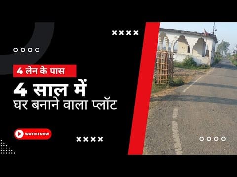 Investment in Pothahi